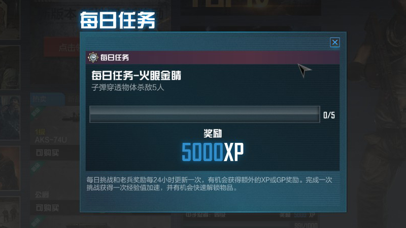 卡盟使命召唤OL辅助如何轻松提升战力