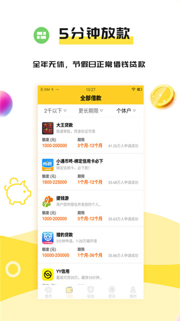 繁星卡盟入口在哪带你轻松找到官方入口