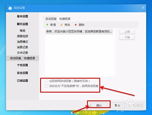 如何设置卡盟自动发货功能实现便捷交易