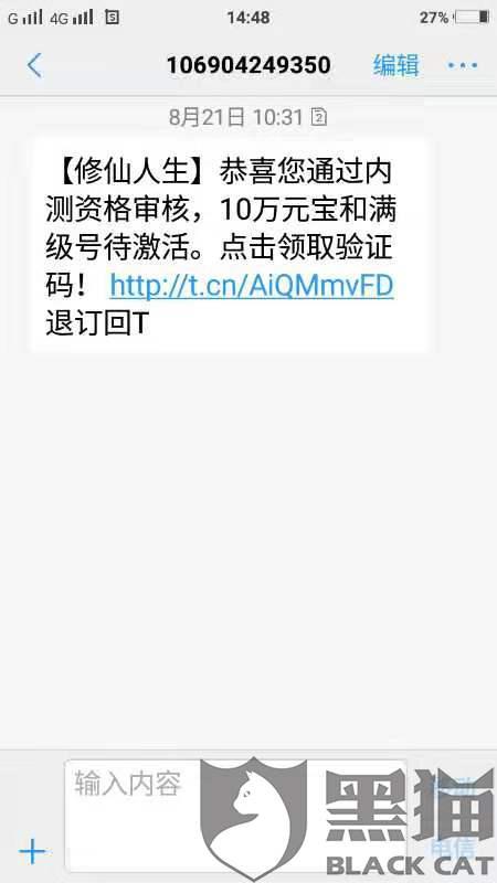 微捷卡盟真的能轻松解决游戏充值难题吗