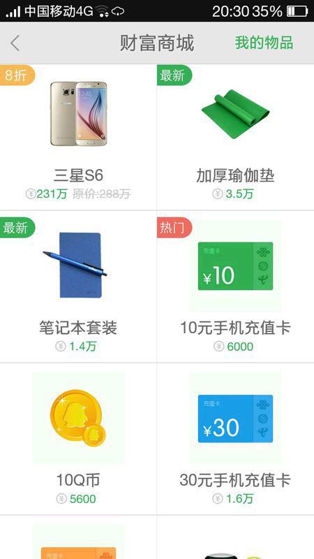 普天卡盟是啥和游戏充值卡有关系吗