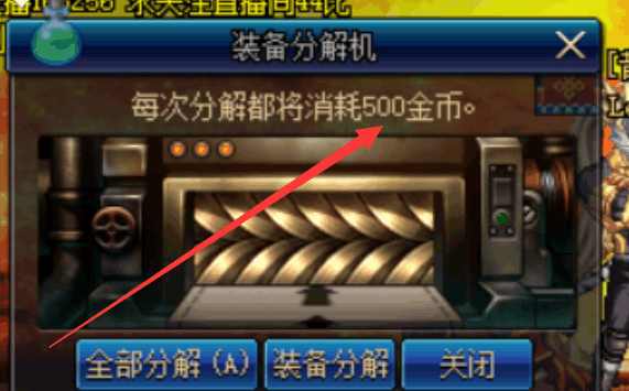 dnf樱桃分解机卡盟到底值不值得入手