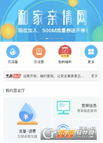 直播平台账号卡盟哪家强流量收益两不误
