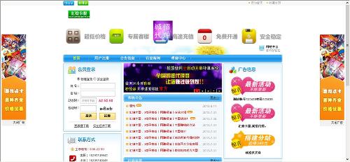 汇什么卡盟平台哪家虚拟商品最值得买