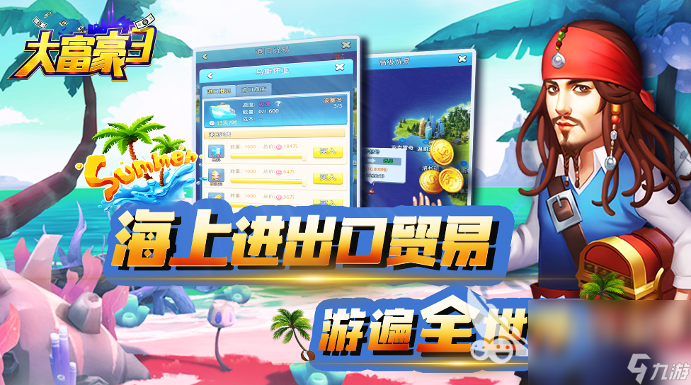 鸿运手游卡盟这款卡盟真的靠谱吗