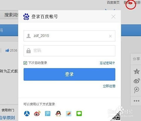 卡盟刷赞真的会封号吗实操风险知多少