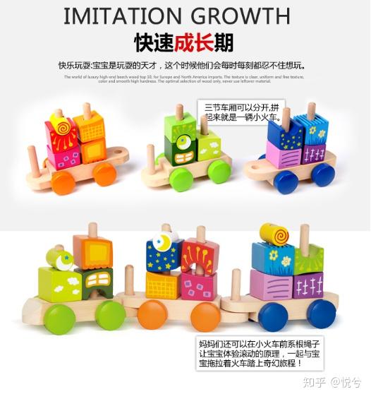盟卡蒙玩具这款儿童益智玩具真的好吗