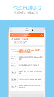 下载4399卡盟APP一键搞定安全无忧
