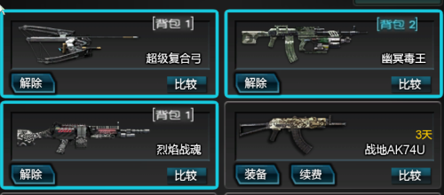 卡盟逆战你咋也加入到这场热血战局啦
