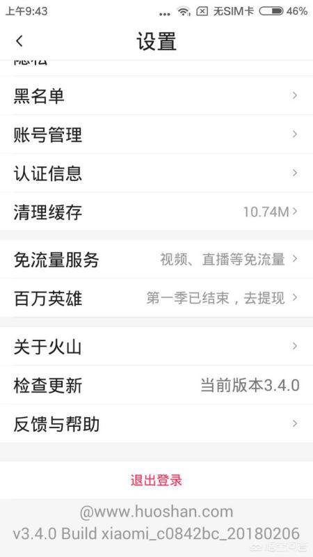 合小盟提现如何操作银行卡到账步骤详解