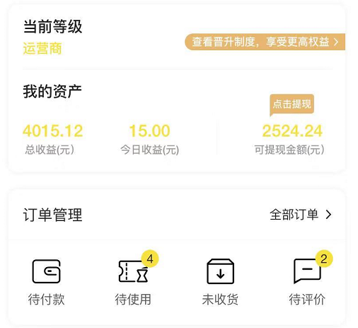 如何轻松加入卡盟平台开启赚钱新旅程