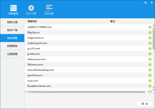 如何将卡盟升级至一级域名操作流程详解