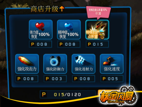 警惕kof97辅助卡盟风险保护你的游戏账号