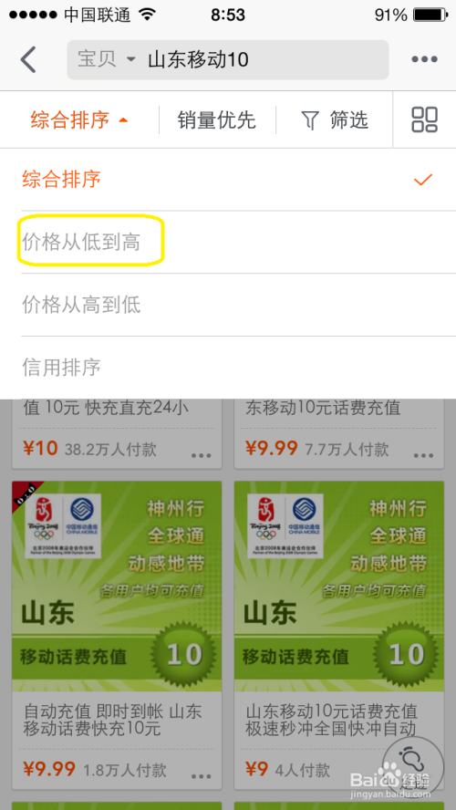 卡盟话费卡怎么用一卡多充的秘密
