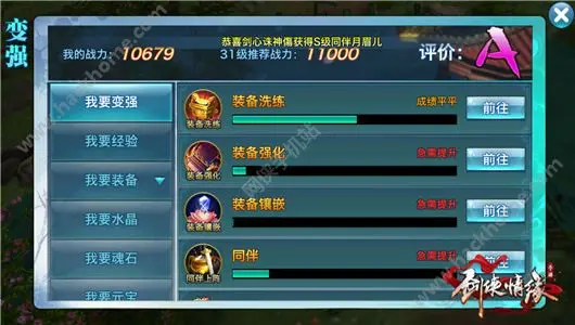卡盟代刷CF手游真的能快速提升战力吗