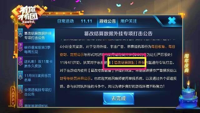 卡盟平台真有捕鱼达人外挂吗可信度高吗
