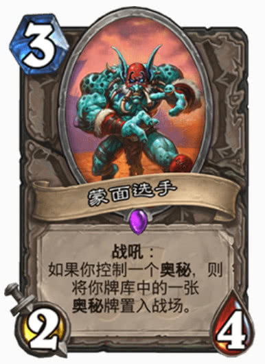盟卡封印真的能永久束缚神秘力量吗
