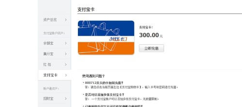 966卡盟没有卡号用户该如何处理和解决