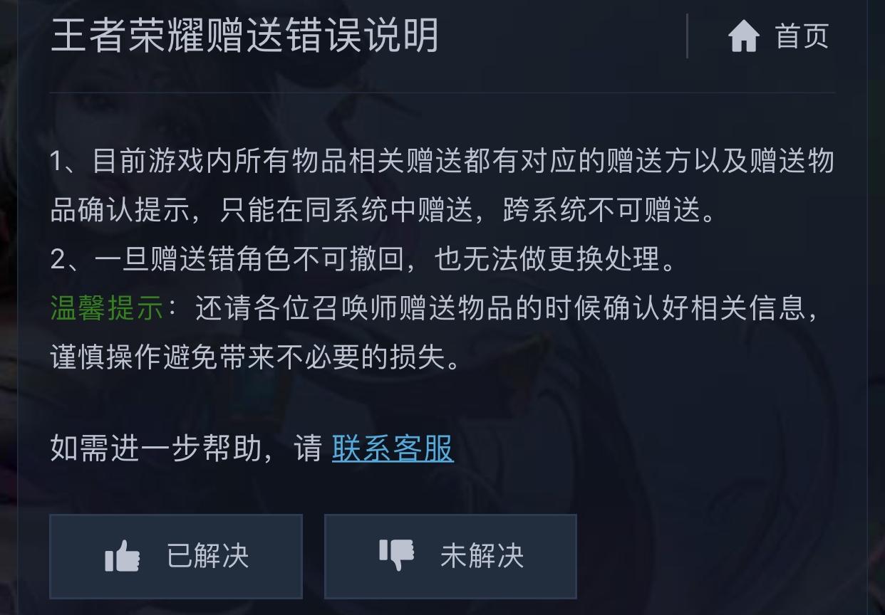 冰心卡盟到底好不好用大家有什么看法