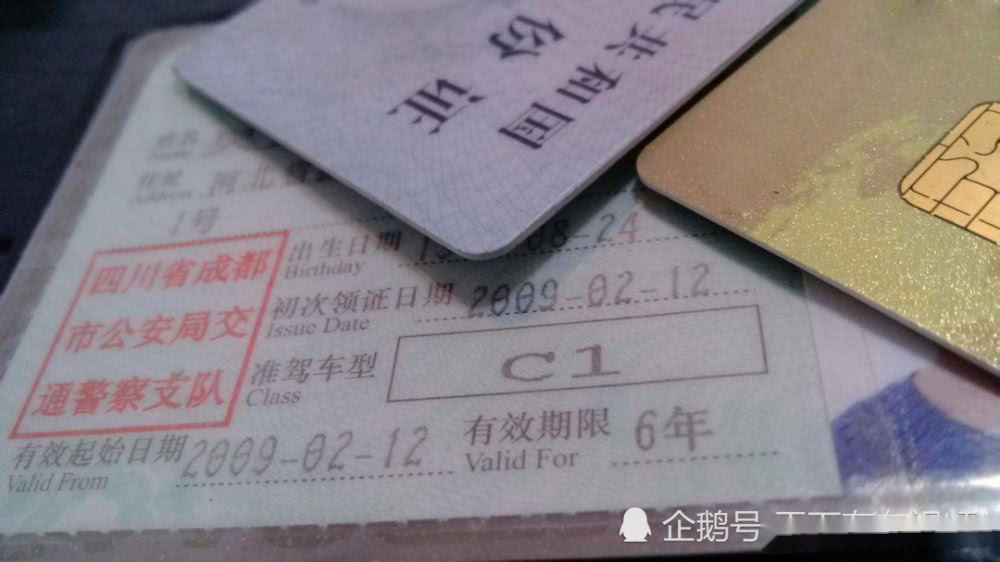 锡林郭勒盟居住卡有哪些好处你申领了吗