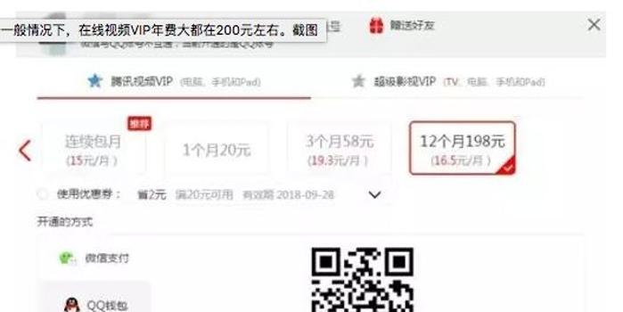 小心4399卡盟手机端网址可能有安全隐患。