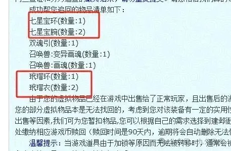 选择卡盟时务必注意信誉否则损失惨重