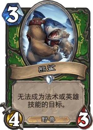 狼人杀里白鸽盟最强卡组究竟是谁揭秘