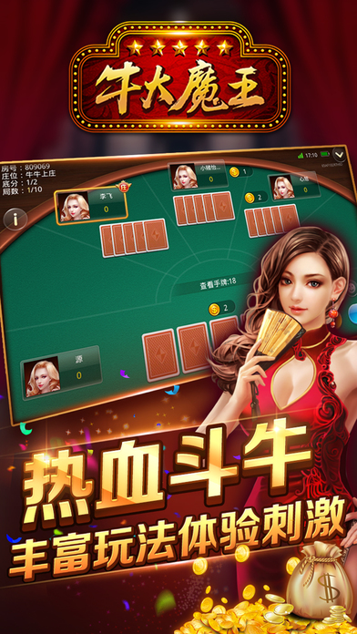牛大魔王卡盟如何轻松玩转游戏优惠