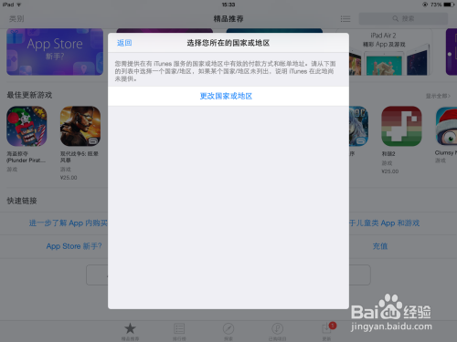 怎么轻松改卡盟区域名让店铺更易记