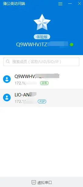 维盟路由卡性价比高吗真的值得入手吗