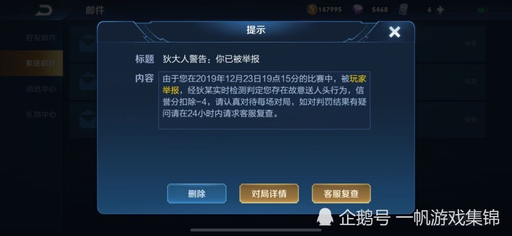 天刀玩家必备内存扫拍卡盟真的好用吗