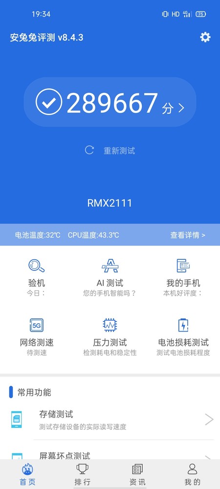 卡盟便宜又稳定真的能找到全网最优价吗