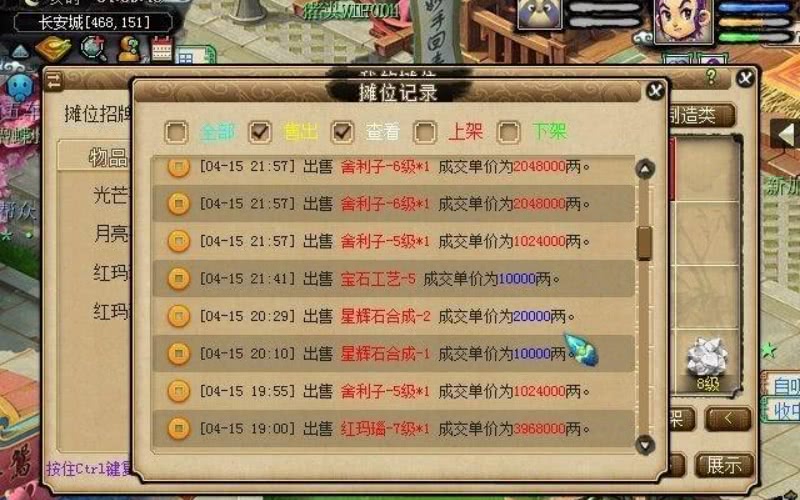 梦幻西游卡盟开分站如何轻松上手赚翻天