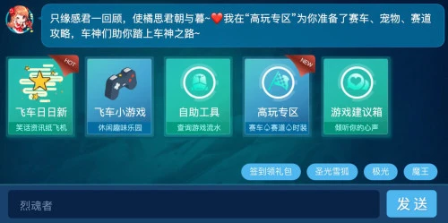 卡盟毛是什么竟让小白玩家也能快速上手