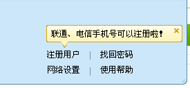 锡林郭勒盟怎么办理电信卡手续简便吗
