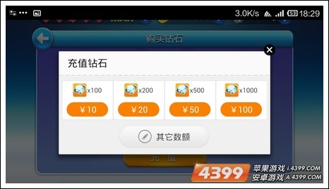诚心卡盟你的游戏充值首选之路走对了吗