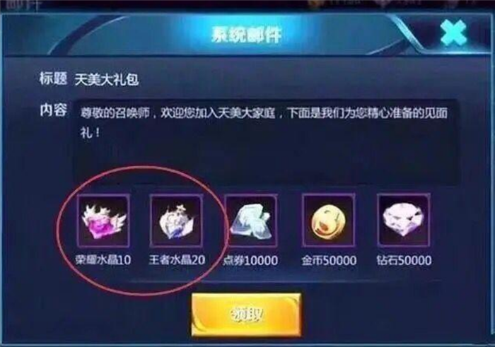 微信区王者荣耀点券卡盟购买靠谱吗