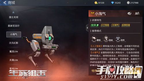 生死狙击卡盟真的能刷吗技巧实操分享