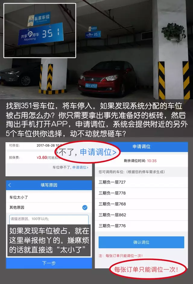 卡盟的永久车靠谱吗真的可以一直用下去