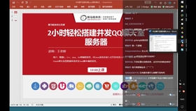 众商卡盟交流秘籍如何轻松与卖家聊天