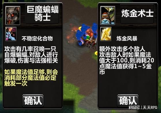 图卡盟套装和木乃伊皮肤是不是一样的