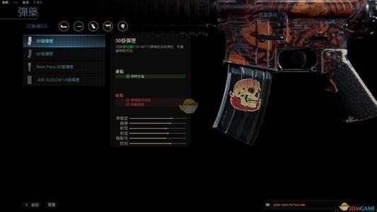 战争使命刷枪软件卡盟怎么选靠谱的