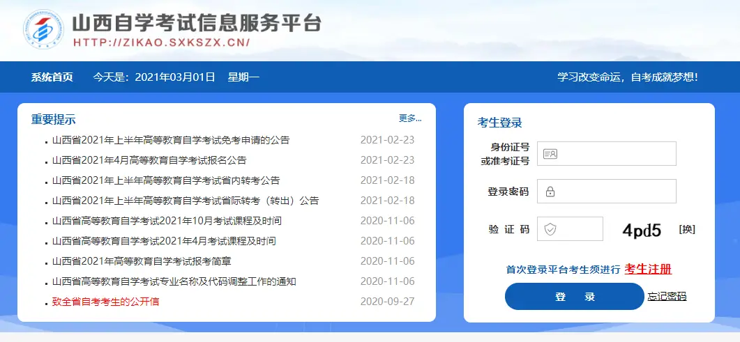 平台卡盟网课选对课程真的这么难吗