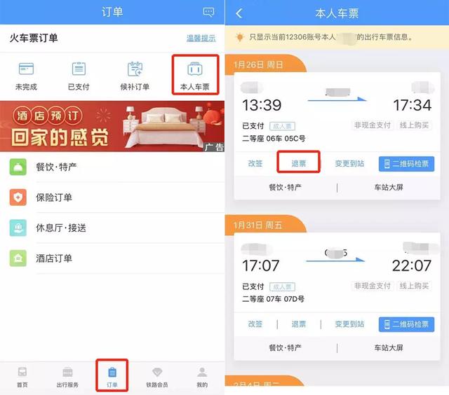 卡盟找货有哪些途径实操小窍门大公开