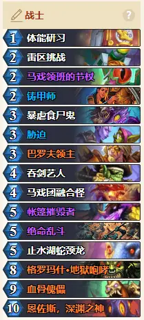 盟卡魔幻对决205这个新玩法你了解多少