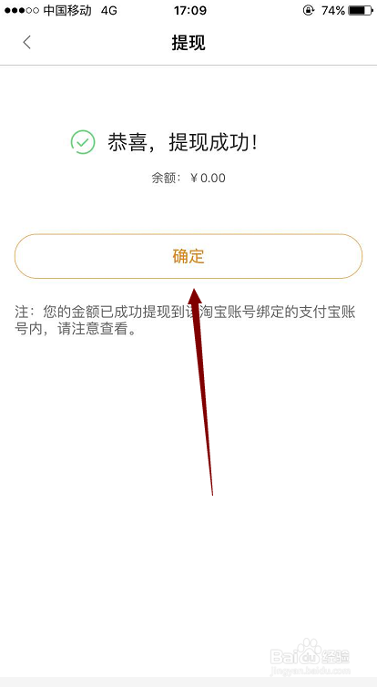 开盟卡有哪些好处能轻松提升联盟收益