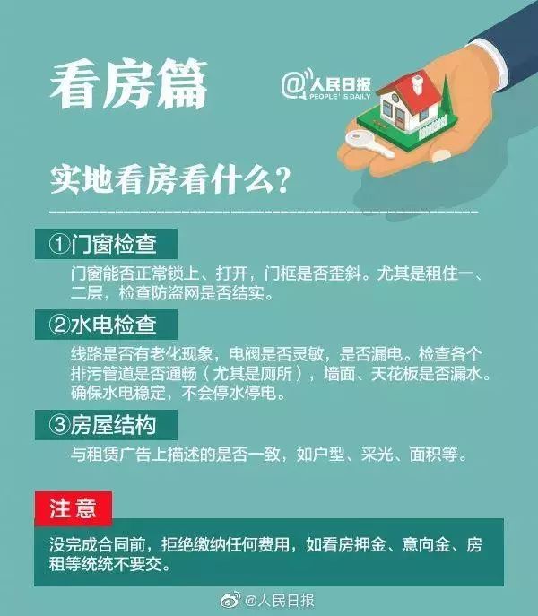 卡盟公众号违规现象频发如何避免踩坑