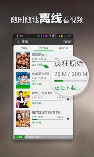 亿迈卡盟手机版怎么下载一招轻松搞定