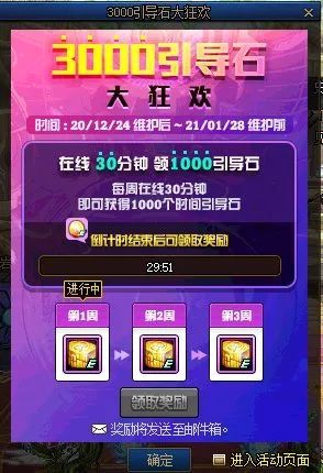 特别鸡腿卡盟真的能轻松享受游戏福利吗