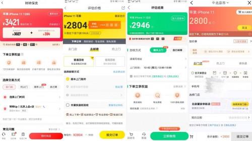 未央卡盟价格实惠吗相比其他平台如何